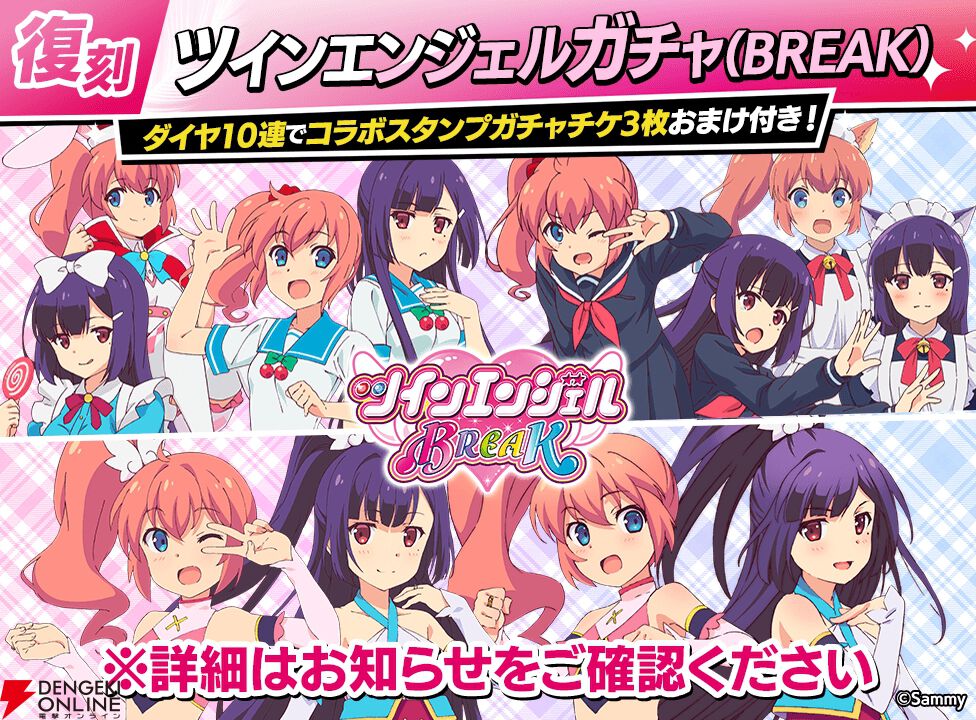 戦国乙女　ツインエンジェル　遥　葵　クルミ　ヨシテル　ソウリン　限定　タオル 戦国乙女 ツインエンジェル 遥 葵 クルミ ヨシテル ソウリン
