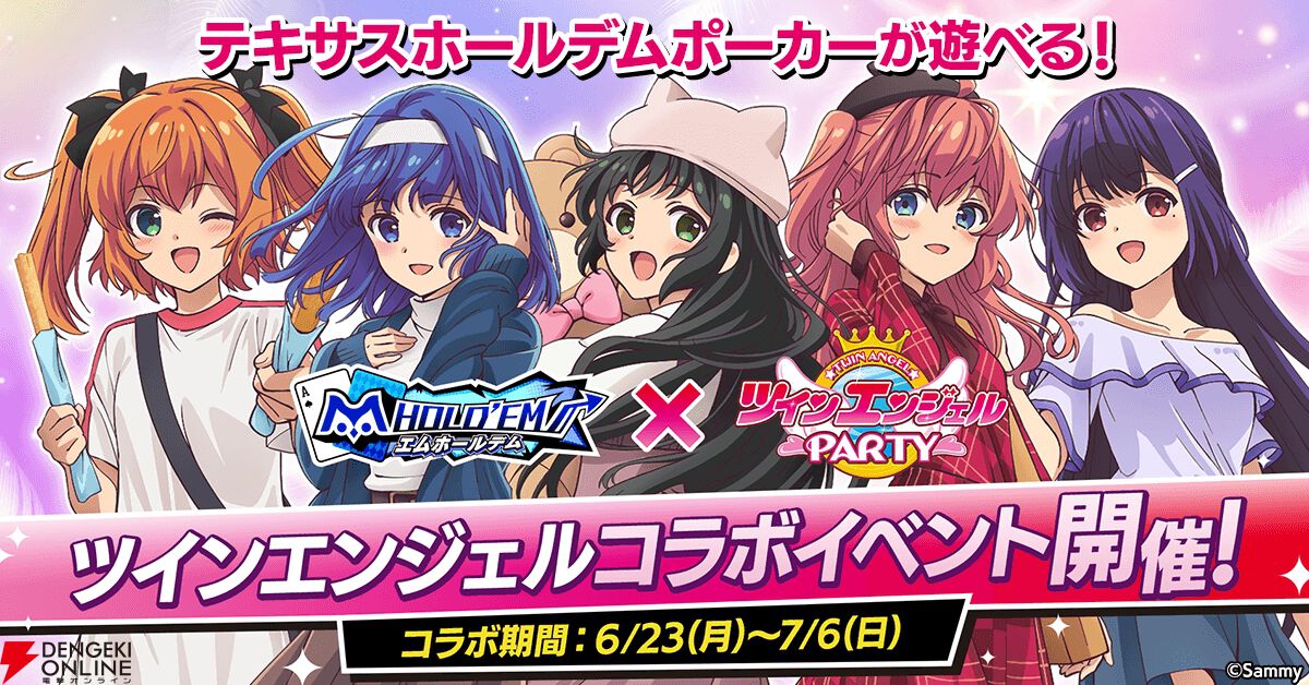 ツインエンジェルBREAK　カチカチ　水無月遥　新品未開封　小役カウンター ツインエンジェルBREAK 水無月遥 カチカチくん - メルカリ