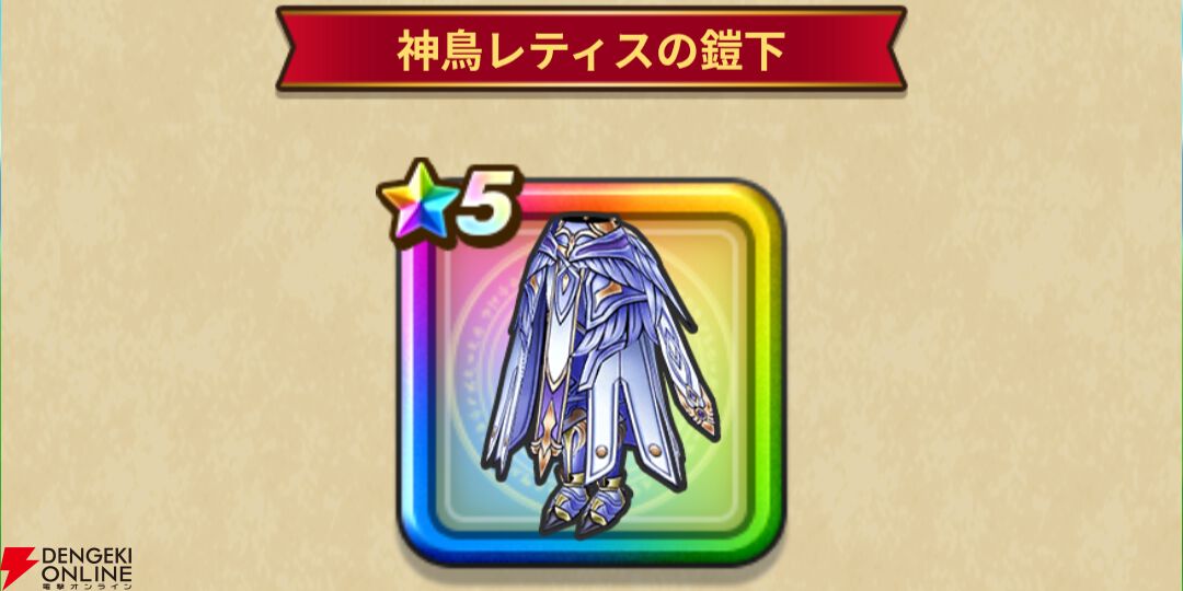 【K】光の剣・魔神の斧・天空の剣・神鳥の杖 K】光の剣・魔神の斧・天空の剣・神鳥の杖 504366.png?date=