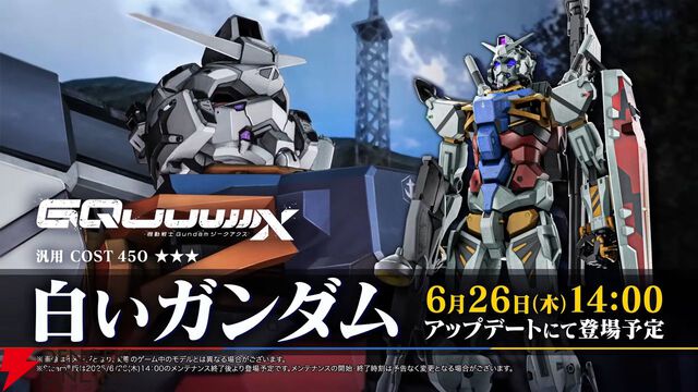『ガンダム ジークアクス』“GQuuuuuuX（ジークアクス）”と“白いガンダム”が『バトオペ2』に6月26日より参戦！【機動戦士Gundam GQuuuuuuX】
