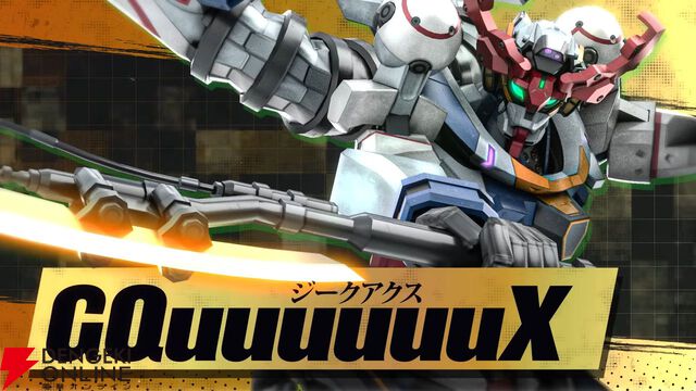 『ガンダム ジークアクス』“GQuuuuuuX（ジークアクス）”と“白いガンダム”が『バトオペ2』に6月26日より参戦！【機動戦士Gundam GQuuuuuuX】