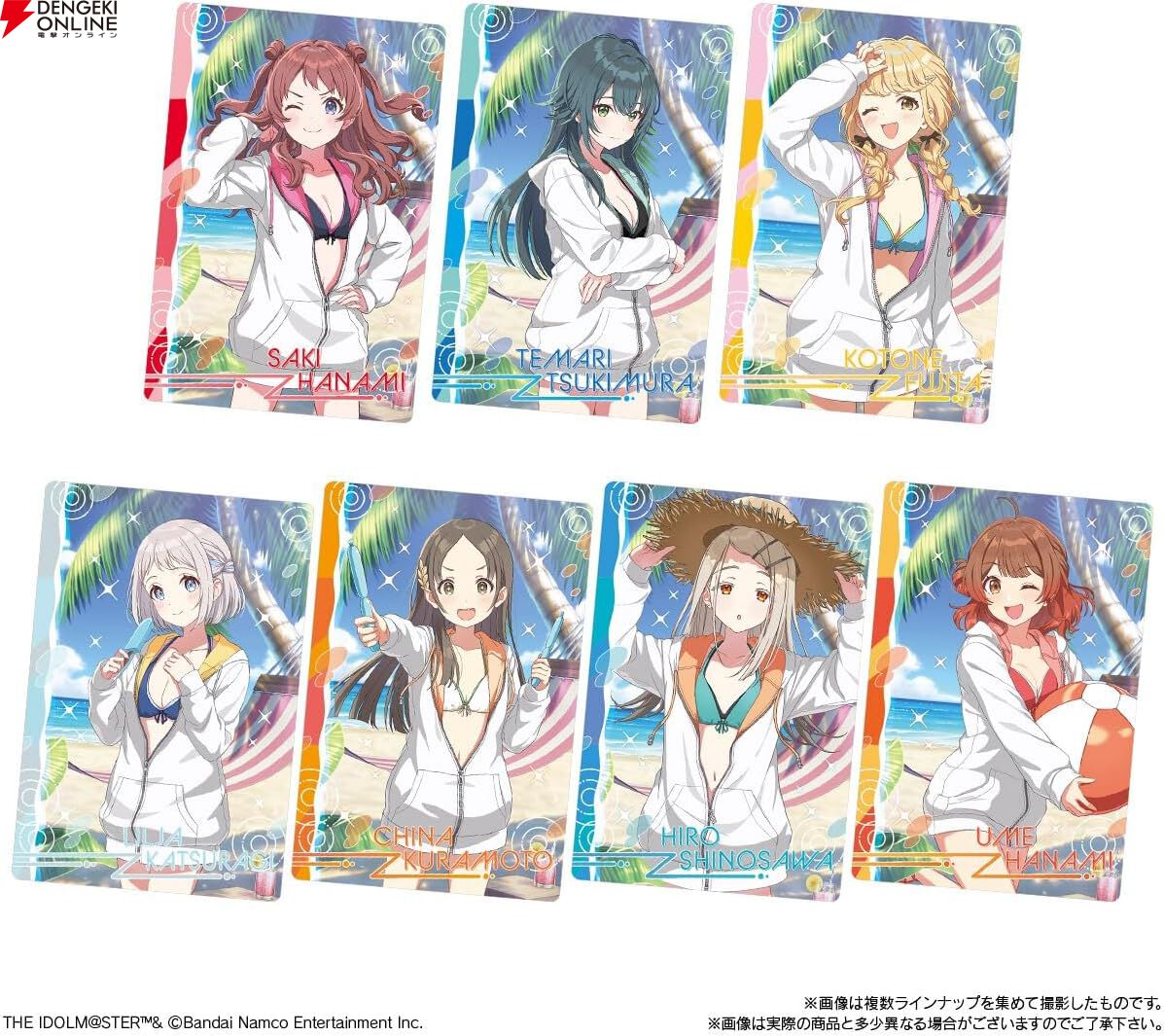 学園アイドルマスター ウエハース2』が発売。描き下ろし12枚を