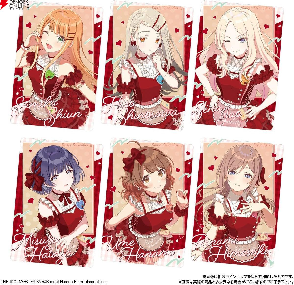 学園アイドルマスター ウエハース2』が発売。描き下ろし12枚を