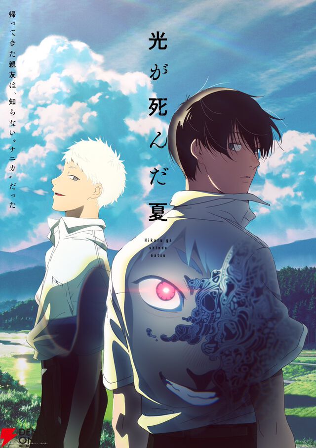 2025年夏アニメ放送前人気ランキング。1位は2期が始まるあの作品。怪獣8号、着せ恋、ダンダダン…それとも？
