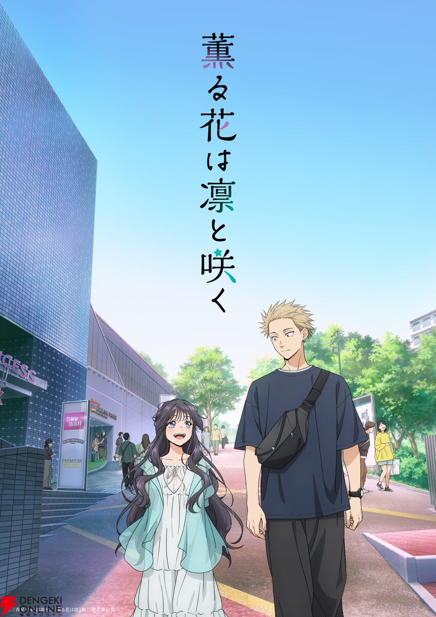 2025年夏アニメ放送前人気ランキング。1位は2期が始まるあの作品。怪獣8号、着せ恋、ダンダダン…それとも？