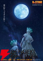 2025年夏アニメ放送前人気ランキング。1位は2期が始まるあの作品。怪獣8号、着せ恋、ダンダダン…それとも？