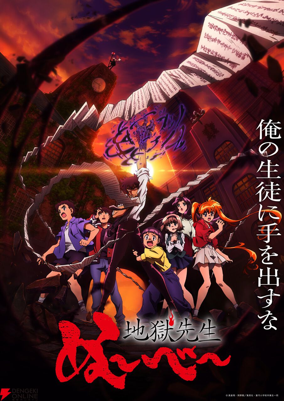 2025年夏アニメ放送前人気ランキング。1位は2期が始まるあの作品。怪獣8号、着せ恋、ダンダダン…それとも？