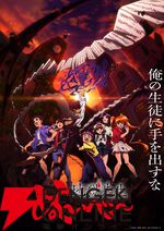 2025年夏アニメ放送前人気ランキング。1位は2期が始まるあの作品。怪獣8号、着せ恋、ダンダダン…それとも？