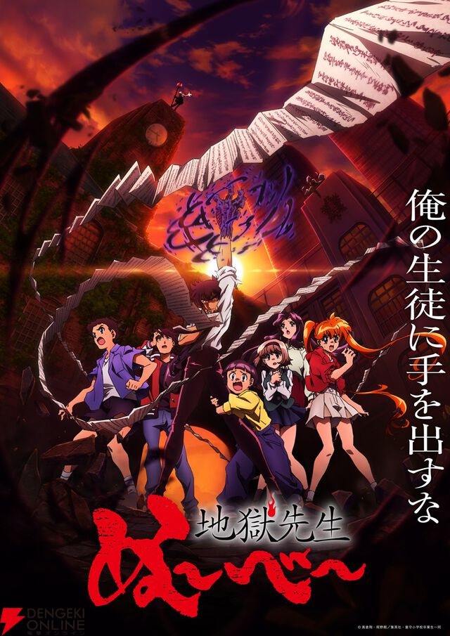 2025年夏アニメ放送前人気ランキング。1位は2期が始まるあの作品。怪獣8号、着せ恋、ダンダダン…それとも？