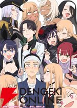 2025年夏アニメ放送前人気ランキング。1位は2期が始まるあの作品。怪獣8号、着せ恋、ダンダダン…それとも？