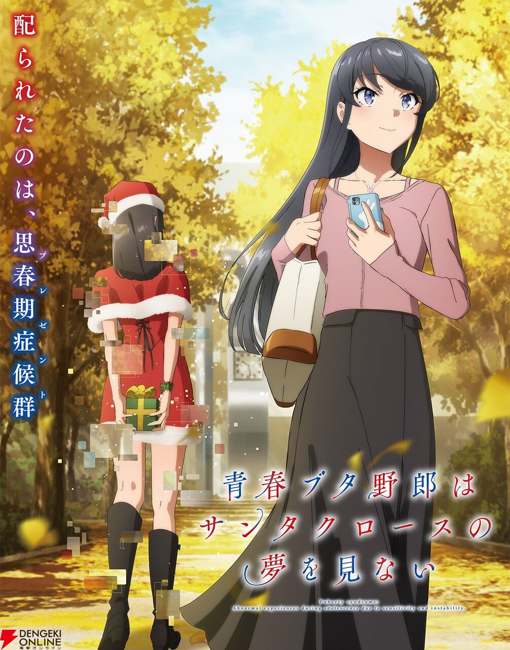 2025年夏アニメ放送前人気ランキング。1位は2期が始まるあの作品。怪獣8号、着せ恋、ダンダダン…それとも？