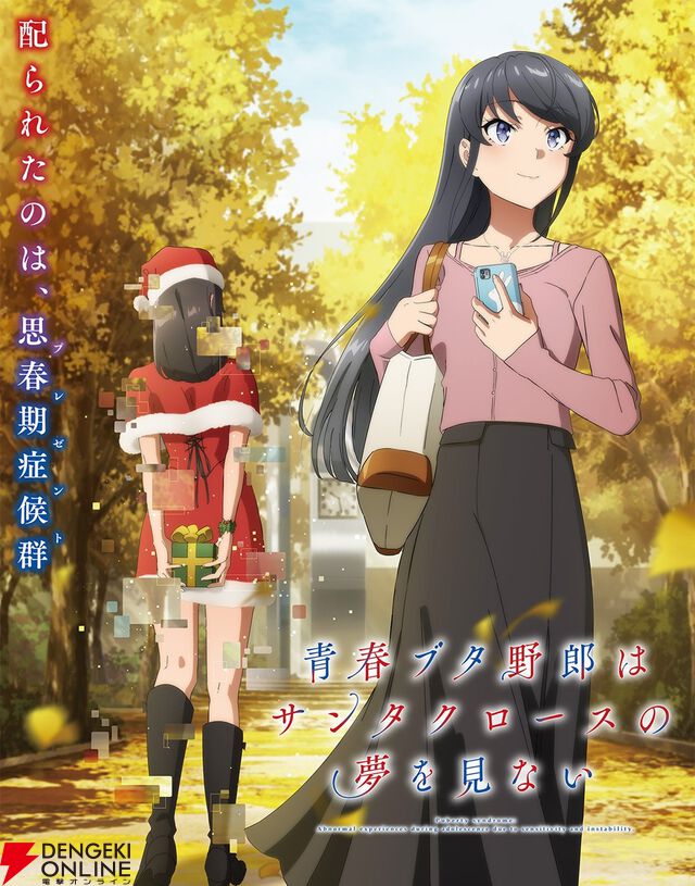2025年夏アニメ放送前人気ランキング。1位は2期が始まるあの作品。怪獣8号、着せ恋、ダンダダン…それとも？