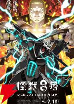 2025年夏アニメ放送前人気ランキング。1位は2期が始まるあの作品。怪獣8号、着せ恋、ダンダダン…それとも？