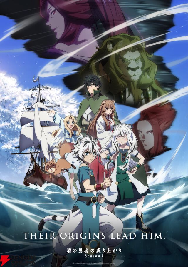2025年夏アニメ放送前人気ランキング。1位は2期が始まるあの作品。怪獣8号、着せ恋、ダンダダン…それとも？