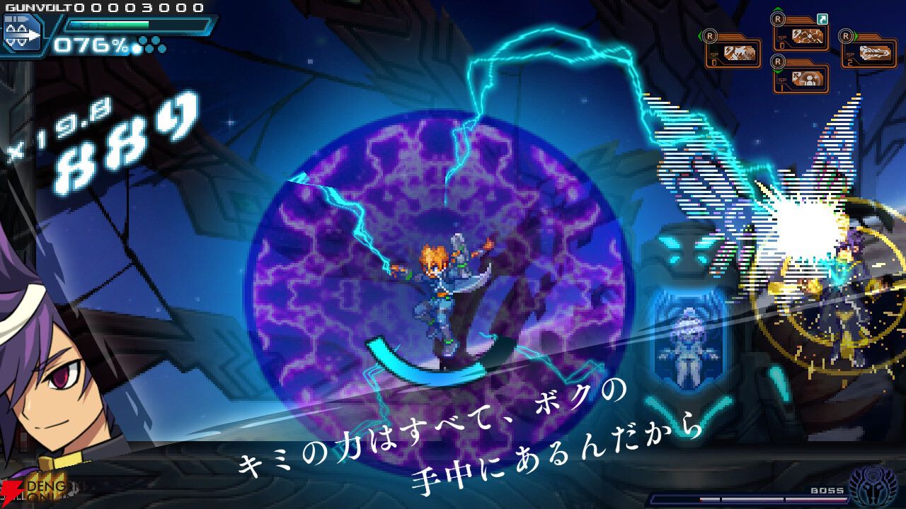 蒼き雷霆　ガンヴォルト トライアングル エディション　ゲーマーズ　きりん ガンヴォルト トライアングル エディション ゲーマーズ特典