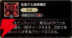 『シルバー・アンド・ブラッド（シルブラ）』