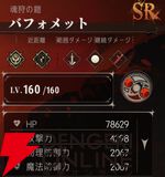 『シルバー・アンド・ブラッド（シルブラ）』