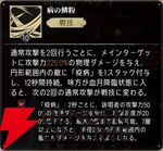 『シルバー・アンド・ブラッド（シルブラ）』