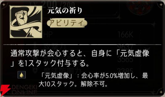 『シルバー・アンド・ブラッド（シルブラ）』