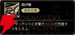 『シルバー・アンド・ブラッド（シルブラ）』