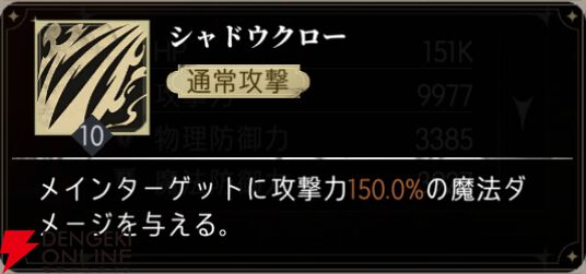 『シルバー・アンド・ブラッド（シルブラ）』