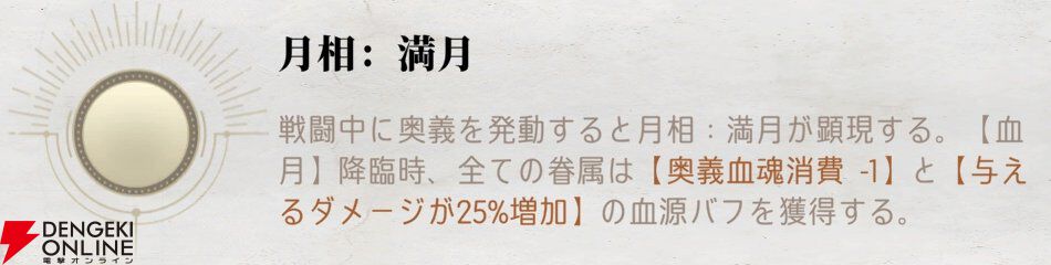 『シルバー・アンド・ブラッド（シルブラ）』