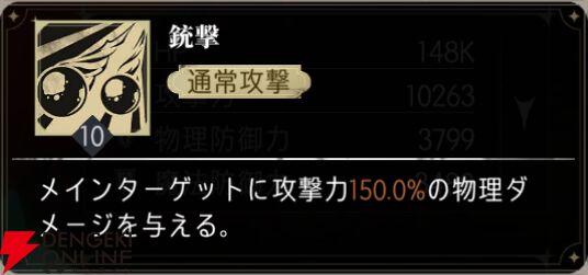 『シルバー・アンド・ブラッド（シルブラ）』