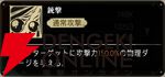 『シルバー・アンド・ブラッド（シルブラ）』