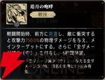 『シルバー・アンド・ブラッド（シルブラ）』