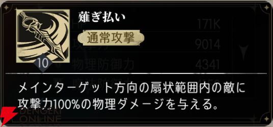 『シルバー・アンド・ブラッド（シルブラ）』