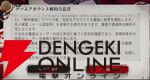 『シルバー・アンド・ブラッド（シルブラ）』