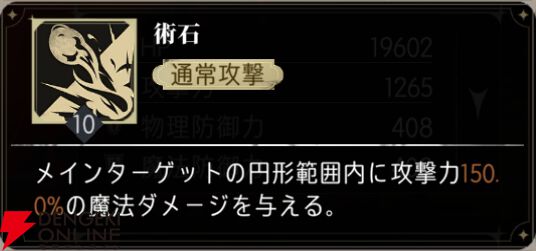 『シルバー・アンド・ブラッド（シルブラ）』