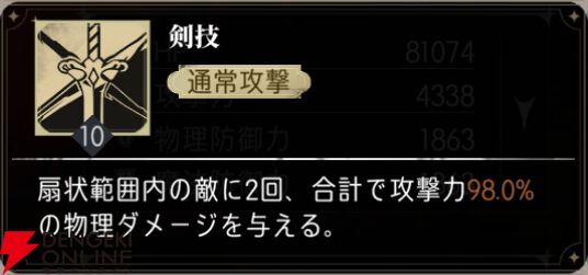 『シルバー・アンド・ブラッド（シルブラ）』