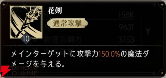 『シルバー・アンド・ブラッド（シルブラ）』