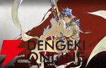 『シルバー・アンド・ブラッド（シルブラ）』