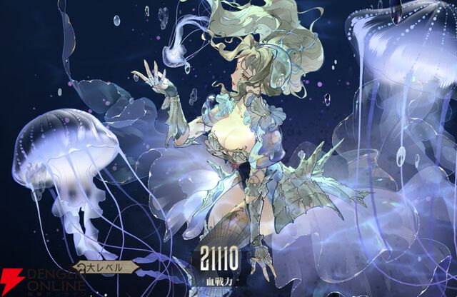 『シルバー・アンド・ブラッド（シルブラ）』