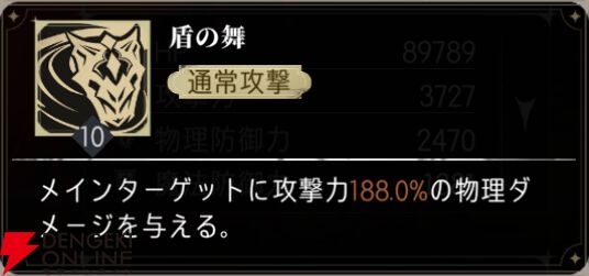 『シルバー・アンド・ブラッド（シルブラ）』