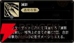 『シルバー・アンド・ブラッド（シルブラ）』
