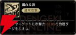 『シルバー・アンド・ブラッド（シルブラ）』