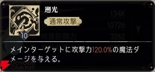 『シルバー・アンド・ブラッド（シルブラ）』