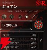 『シルバー・アンド・ブラッド（シルブラ）』