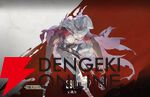 『シルバー・アンド・ブラッド（シルブラ）』
