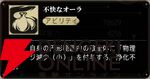 『シルバー・アンド・ブラッド（シルブラ）』