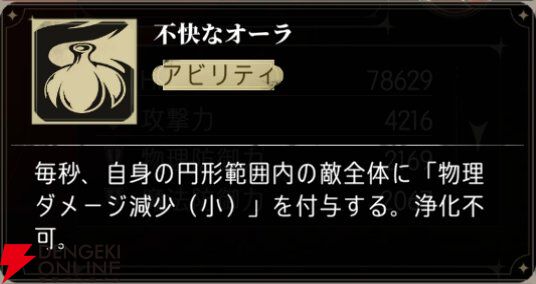 『シルバー・アンド・ブラッド（シルブラ）』