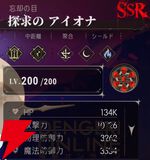 『シルバー・アンド・ブラッド（シルブラ）』