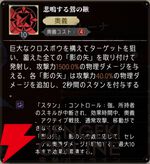 『シルバー・アンド・ブラッド（シルブラ）』