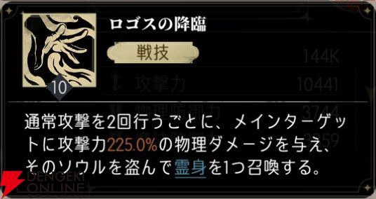 『シルバー・アンド・ブラッド（シルブラ）』