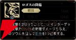 『シルバー・アンド・ブラッド（シルブラ）』
