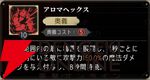『シルバー・アンド・ブラッド（シルブラ）』