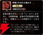 『シルバー・アンド・ブラッド（シルブラ）』